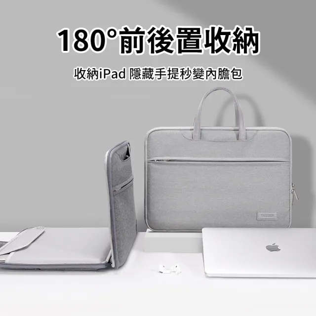 【OMG】180°全開合手提筆電包 防震防潑水16吋電腦包 公事包(絨毛內襯/柔皮手提/行李箱拉桿帶設計)