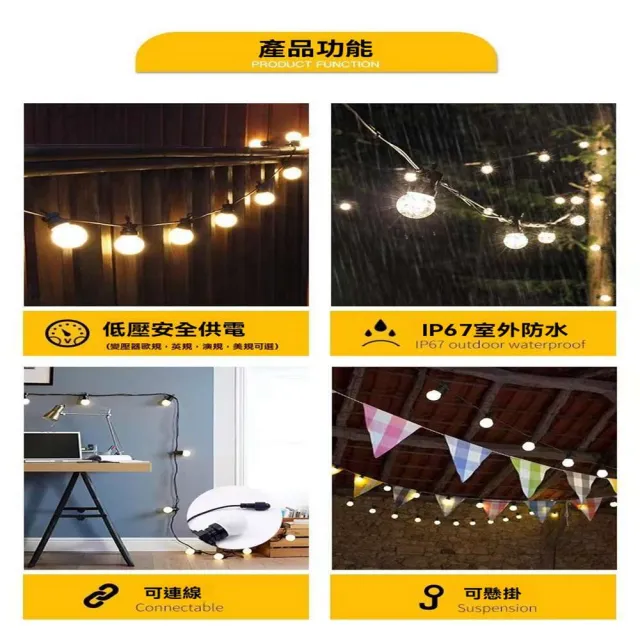 【陽光照明】G50球泡燈串太陽能戶外防水led燈串露營氛圍聖誕婚禮節日星球造型(低壓室外防水)