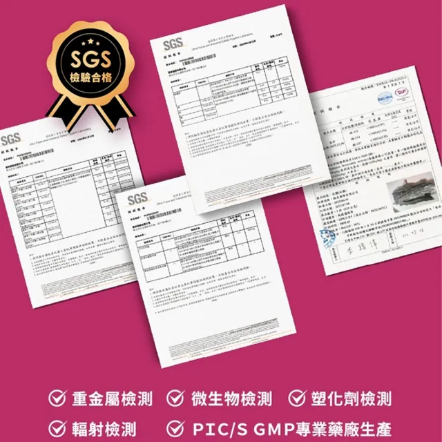 【研褐】研譯 醣芯勝FFL三勝配方膠囊 60顆/盒 3+1盒組(共240顆 買3送1 褐藻醣膠)