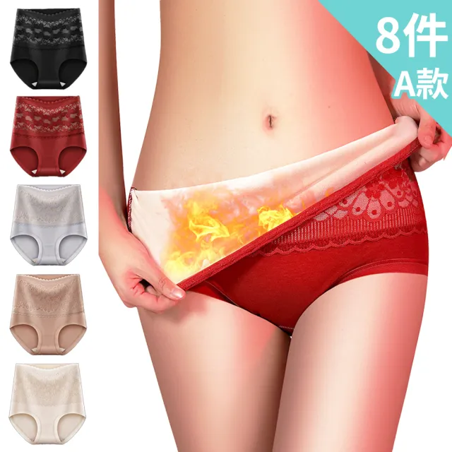 【enac 依奈川】多件組 現貨 蠶絲純棉襠高腰收腹內褲/女內褲/無痕內褲/高腰內褲/保暖內褲(五款任選/隨機)