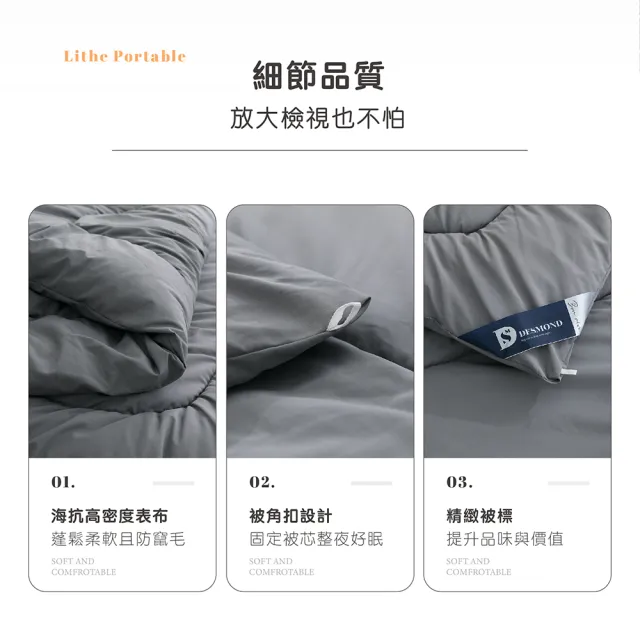 【ISHUR 伊舒爾】買1送1 石墨烯遠紅外線保暖發熱被(贈防潮棉被袋2入/棉被/冬被/被子)