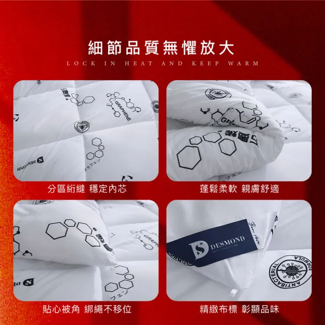 【ISHUR 伊舒爾】石墨烯羊毛被 羽毛被 天絲被 蠶絲被 台灣製造 雙人2.5kg(冬被/棉被/被子/被胎)