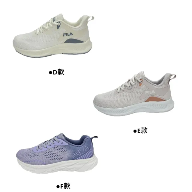【FILA】戶外登山 慢跑輕量緩震 男女運動鞋(多款選)