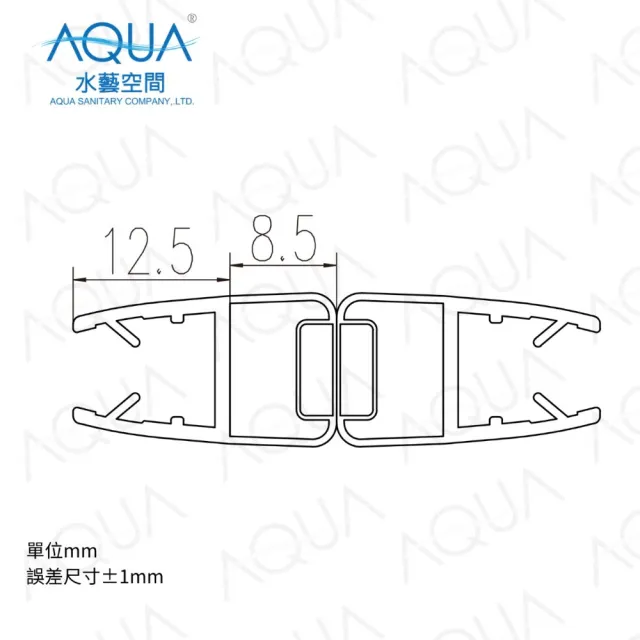 【AQUA】淋浴拉門止水條平吸磁條TM-1100(三年保固/防水條/止水條/擋水條/門擋/DIY安裝)
