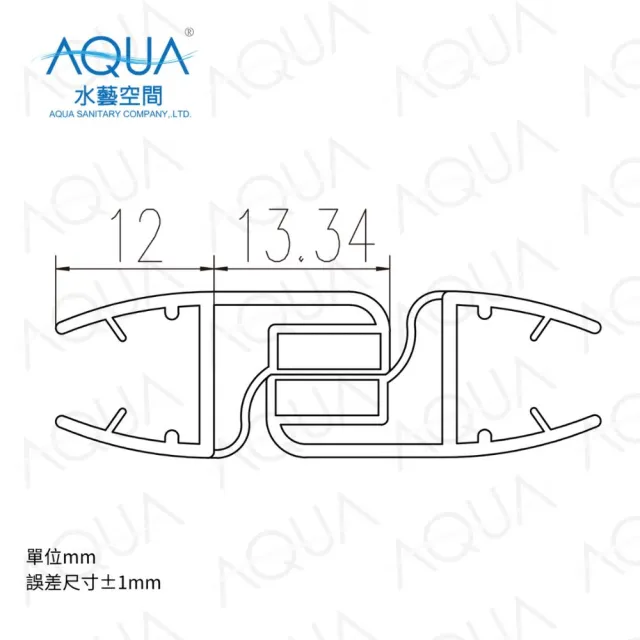 【AQUA】淋浴拉門止水條180°防錯開磁吸條TM-1300(三年保固/止水條/擋水條/防水條/門擋/DIY組裝)