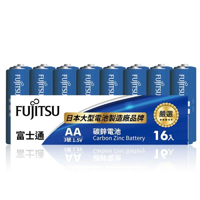 【FUJITSU 富士通】藍版能量3號AA碳鋅電池-精裝版16入裝(R6/16A)