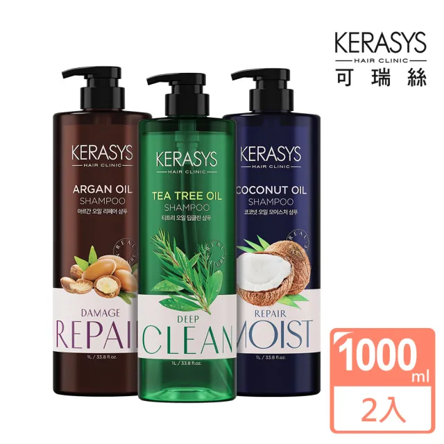 【KeraSys 可瑞絲】2入組_Real Natural自然沐髮 洗髮精/潤髮乳1000ml(台灣總代理)