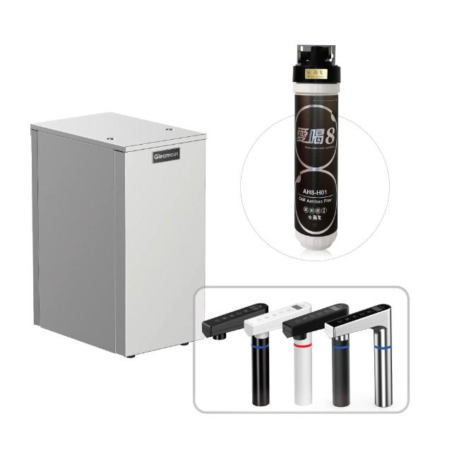 【Gleamous 格林姆斯】K800雙溫廚下加熱器-觸控式龍頭(贈愛喝8 極效淨濾水器)