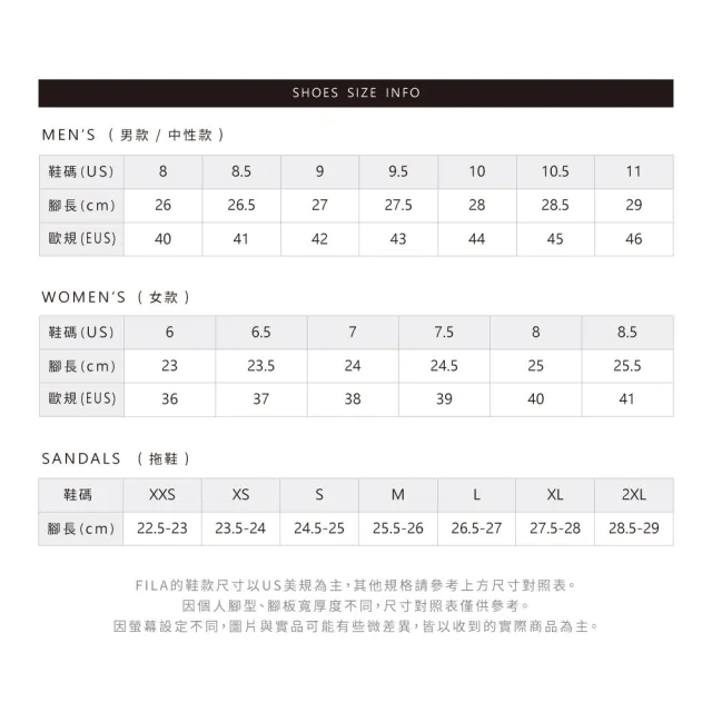 【FILA】男款運動鞋/慢跑鞋(多款選)