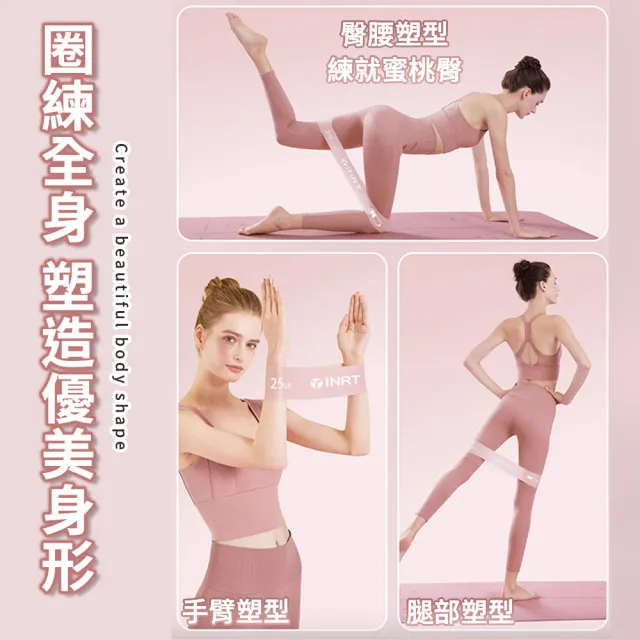 【ENDER SPORT】彈力帶 阻力帶 翹臀圈 瑜珈帶 彈力圈 阻力圈 綜合4入組