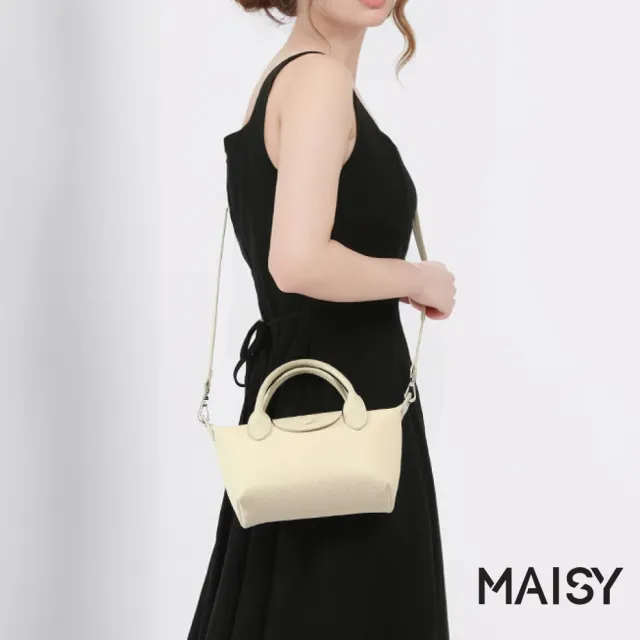 【MAISY】簡約休閒百搭皮革托特包 單肩包 斜跨包(米白/橘/大象灰/黑)