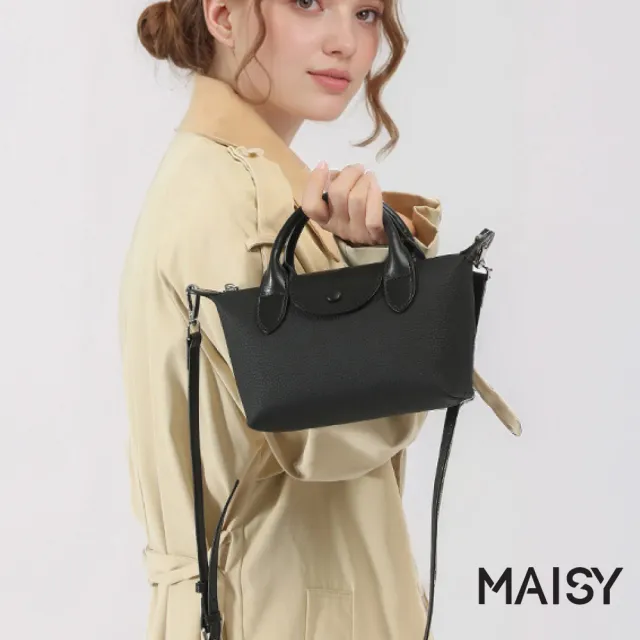 【MAISY】簡約休閒百搭皮革托特包 單肩包 斜跨包(米白/橘/大象灰/黑)