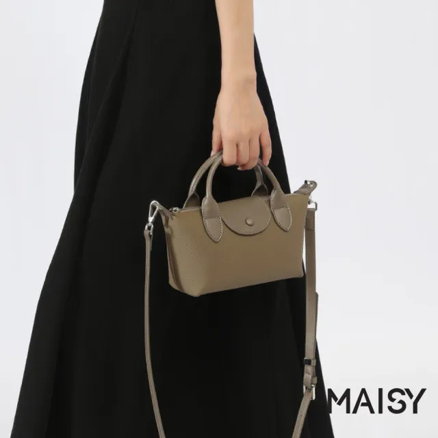 【MAISY】簡約休閒百搭皮革托特包 單肩包 斜跨包(米白/橘/大象灰/黑)