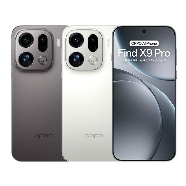 OPPO Find X9 Pro 是一款高階旗艦手機，搭載最新處理器與高解析度螢幕，提供卓越的效能與視覺體驗。支援高階拍照功能與快速充電技術，適合追求高品質手機的使用者。