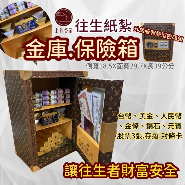 【2026】紙紮推薦ptt》10款高評價人氣品牌排行榜 | 好吃美食的八里人