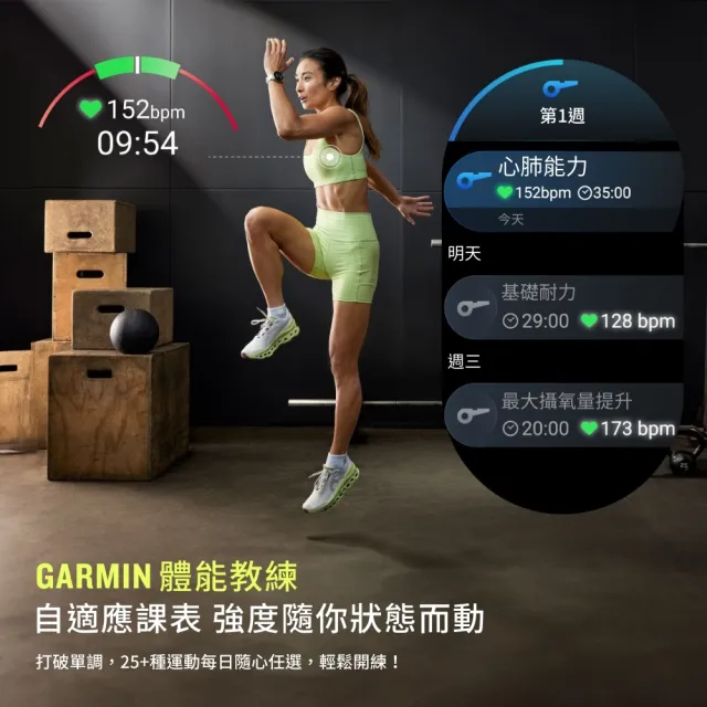 【GARMIN】VENU 4 GPS智慧腕錶 45mm