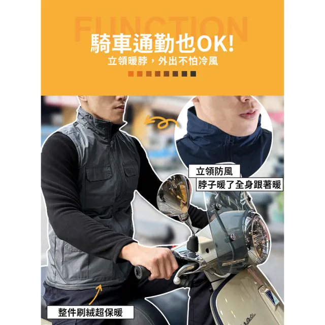 【JU SHOP】男女工裝背心 多口袋機能背心 保暖內刷毛 釣魚背心 防潑水 防風(刷毛 休閒 防寒 保暖背心)