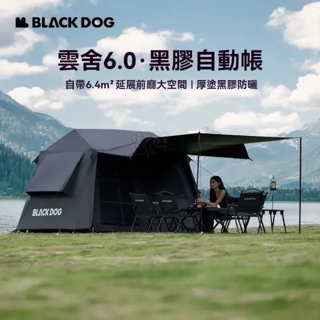 【2026】快速帳篷推薦10款高評價快速帳篷品牌排行 | 好吃美食的八里人