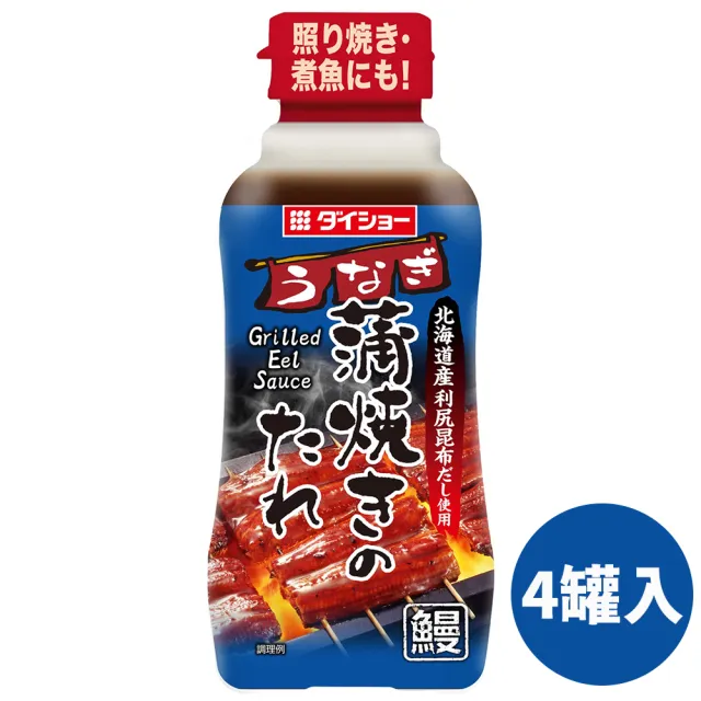 【2026】蒲燒鰻魚推薦ptt》10款高評價人氣品牌排行榜 | 烤鰻魚 | BALIMAN情報局