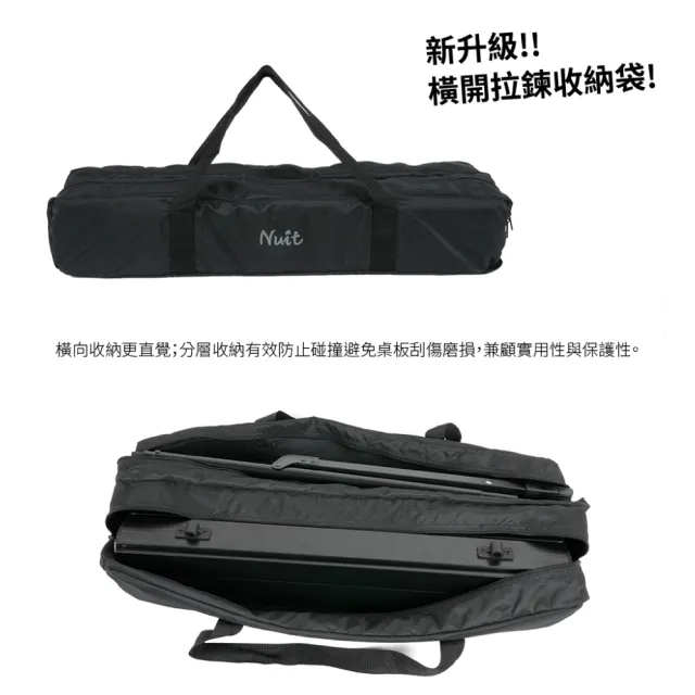【NUIT 努特】真功夫鋁合金蛋捲桌 紳士黑 組合型 炊事桌 萬用桌 鋁捲桌 折合 摺疊桌(NTT58BK)