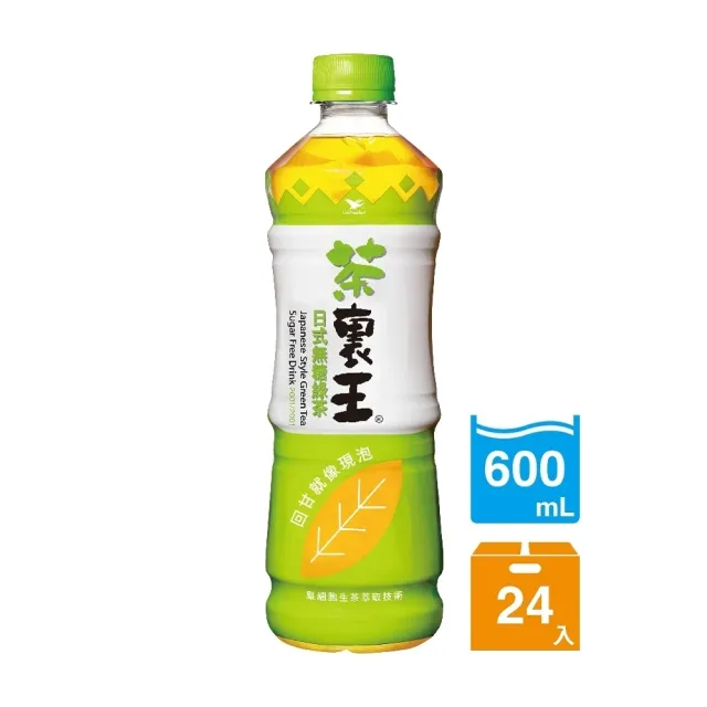 【茶裏王】日式無糖綠茶600mlx24入/箱