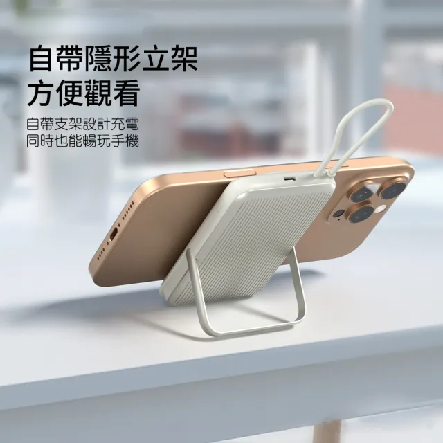 【VOORCA】PDB570 自帶線+3合1磁吸無線充+立架功能(多功能快充 超薄10000mAh)