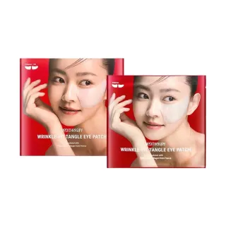 【MEDITHERAPY】緊緻膠原蛋白眼膜（8片/4對）*4盒