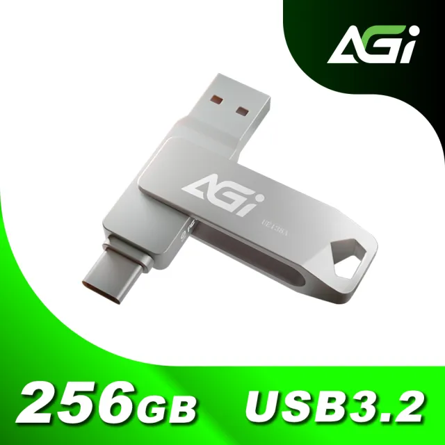 【AGI】UE138A 256GB 金屬雙頭隨身碟(USB 3.2｜Type-C & Type-A｜高速讀寫｜手機/筆電適用)