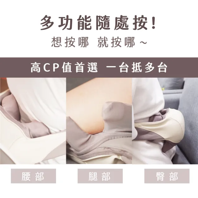 【KINYO】無線肩頸按摩器(肩頸揉捏 免手持 仿真人手貼捏 熱敷  IAM-2706)