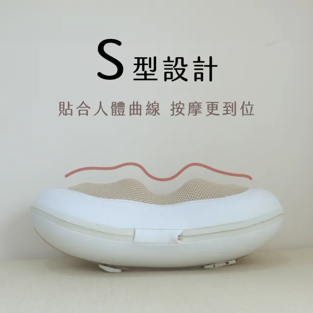 【KINYO】小腰果多功能按摩器 按摩枕( IAM-2709)