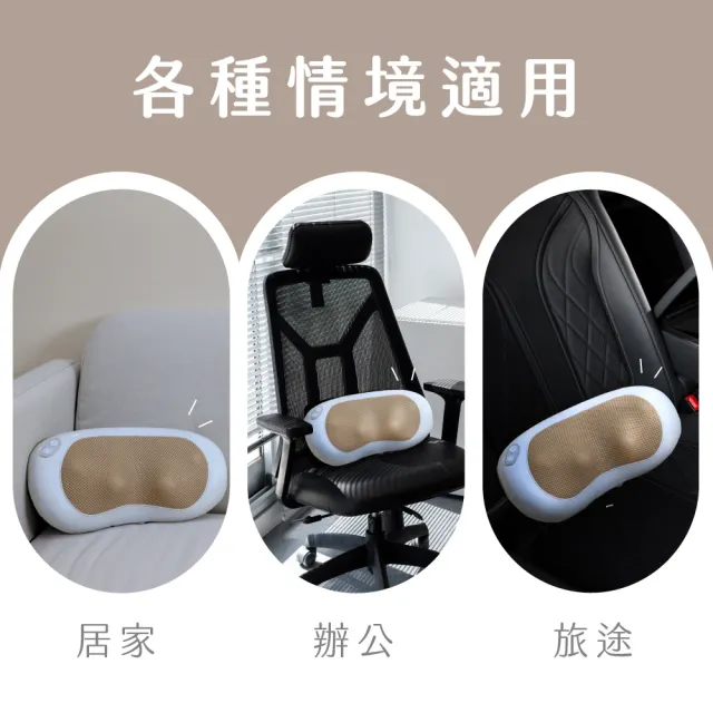【KINYO】小腰果多功能按摩器 按摩枕( IAM-2709)