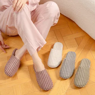 【AXIS 艾克思】條紋軟底透氣防滑包頭室內拖鞋_1雙(男/女款)
