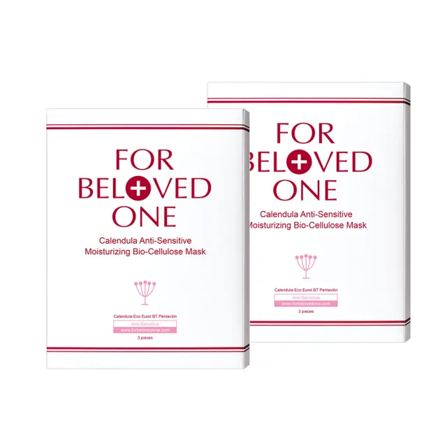 【For Beloved One 寵愛之名】金盞花柔敏生物纖維面膜 3片/盒 共2盒(敏弱肌適用/保濕/舒緩)