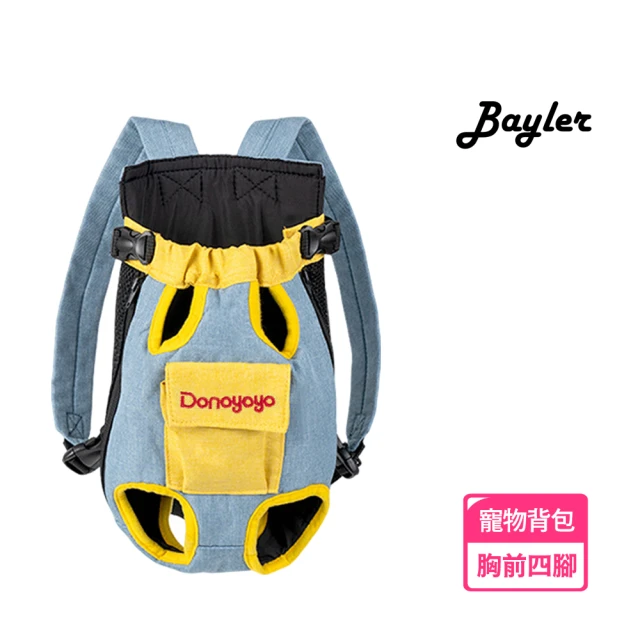 雙肩揹巾