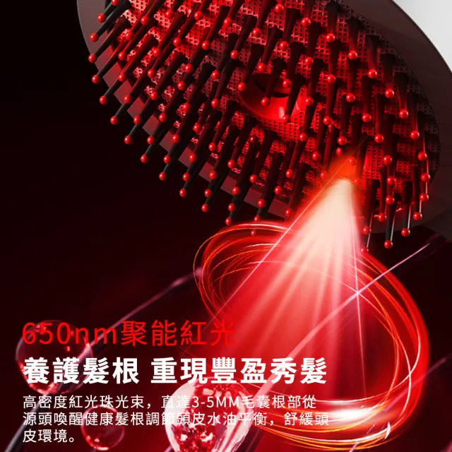 【SAMPA】按摩噴霧梳 電動紅光按摩梳 紅光護髮儀 導藥噴霧養髮梳 按摩噴霧梳 霧養梳 頭皮放鬆 美髮順髮