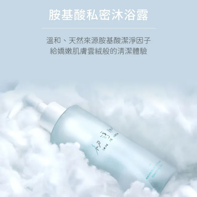【SAB 初淨肌】胺基酸私密沐浴露 150mlX2入(私密清潔/蔓越莓/洋甘菊/胺基酸/舒緩保濕/私密淨味/私密沐浴乳)