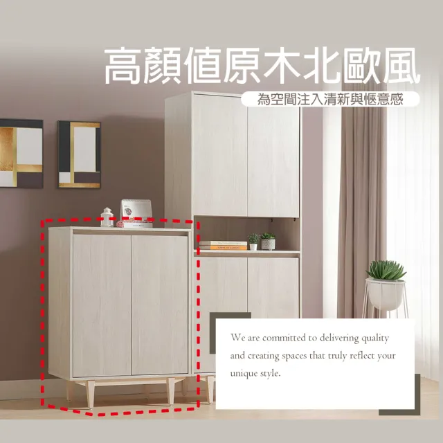 【麗得傢居】菲洵2.7x3.7尺鞋櫃 收納鞋櫃(台灣製)