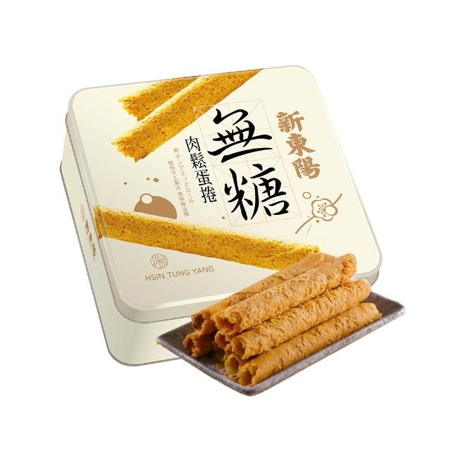 【新東陽】無糖肉鬆蛋捲禮盒306g(9入/盒)/中秋禮盒(中秋禮盒/送禮)