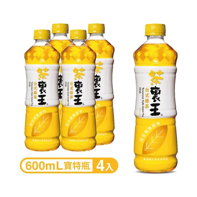 【茶裏王】台式綠茶600mlx4入/組