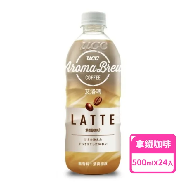 【UCC】艾洛瑪拿鐵咖啡 微糖 24入(500ml/瓶 無香料 清爽微糖)
