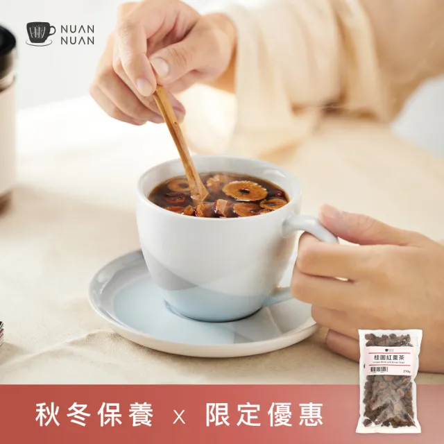 【2026】桂圓紅棗茶推薦ptt》10款高評價人氣品牌排行榜 | BALIMAN情報局