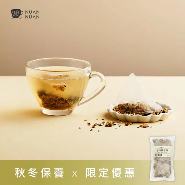 【2026】黑豆茶水推薦｜10款高評價人氣品牌排行榜 | BALIMAN情報局