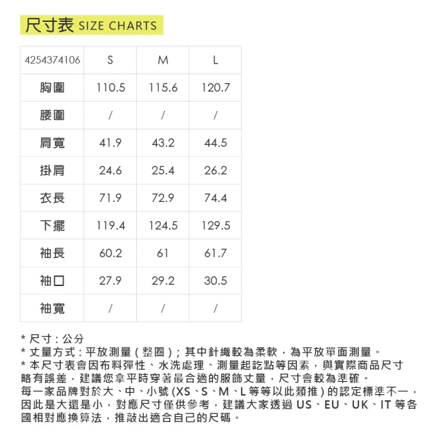 【YUANDONGLI 元動力】羔羊絨翻領長版鋪棉外套(淺綠;S-L;4254374106)