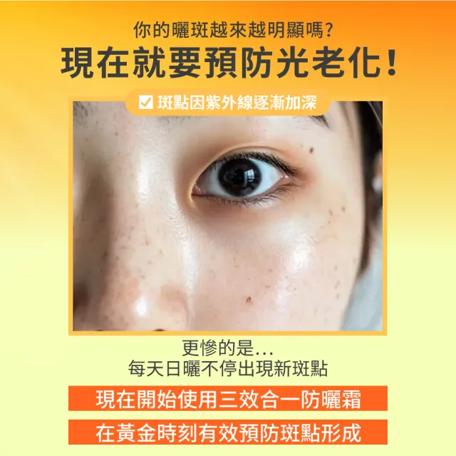【innisfree】維他命C亮白潤色防曬霜 SPF50+ PA++++ 50ml(買1送1 / 潤色提亮、抗光老化)