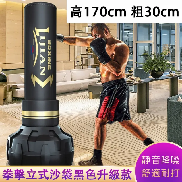 【2026】拳擊沙包推薦ptt》10款高評價人氣品牌排行榜 | BALIMAN情報局