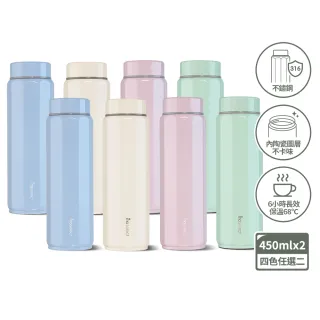 【mo select】買一送一鑽鑽316不鏽鋼陶瓷塗層保溫瓶(隨行杯/保溫杯瓶/保冰杯瓶/水壺)