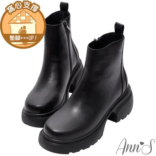 【Ann’S】Ann’S防潑水材質-腿型瞬間升級厚底顯瘦素面層次短靴7.5cm(黑)