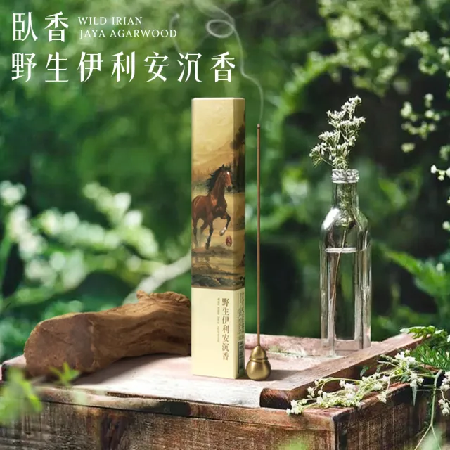 | BALIMAN情報局 【2026】線香盒推薦10款高評價線香盒品牌排行 | BALIMAN情報局