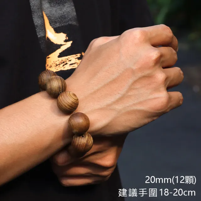 【原木香】雲南肖楠陰沉木手串 20mm(黃油款 黑油款 烏木 碳化木 肖楠 梢楠)