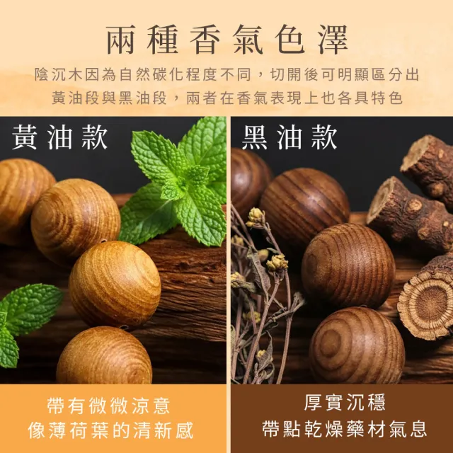 【原木香】雲南肖楠陰沉木手串 12mm(黃油款 黑油款 烏木 碳化木 肖楠 梢楠)